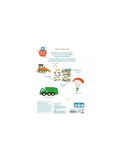 Auzou Livre Mes premiers véhicules à écouter -